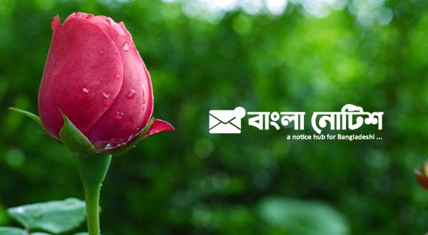 আখলাকে হামিদাহর গুরুত্বপূর্ণ গুণটির ব্যাখ্যা