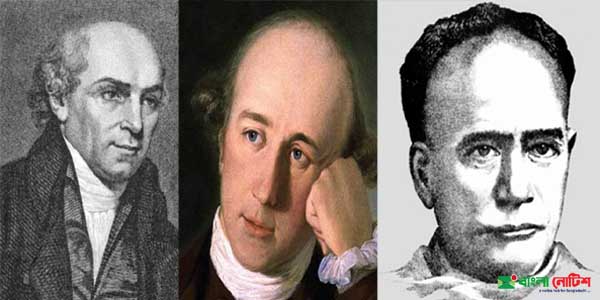 বাংলার নবজাগরণ ও তৎকালীন সমাজ ব্যবস্থার পরিবর্তনের প্রতিনিধিত্বকারী