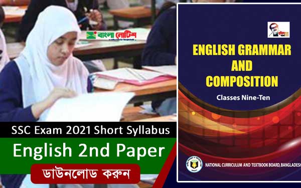 English 2nd Paper Revised Short Syllabus for SSC Examination 2021