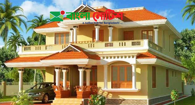 গৃহ পরিবেশের বিভিন্ন অংশের নাম, অভ্যন্তরীণ স্থান এবং সম্পাদিত কাজ। 