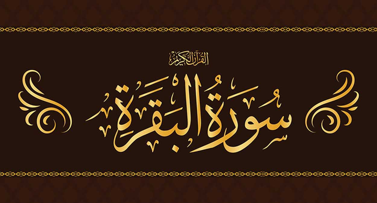 সৎকর্মশীল ও নৈতিক জীবন গঠনে আখিরাতে বিশ্বাস এর ভূমিকা