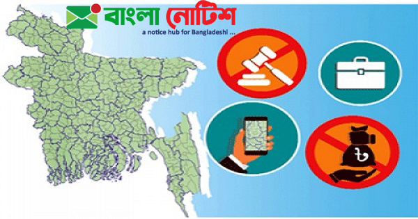 পৌরনীতি ও সুশাসনের বিষয়বস্তু ও পরিধির ক্রমবিকাশ