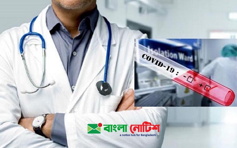 পেশাগত দক্ষতা মূল্যায়নের লক্ষ্যে সাক্ষাৎকার গ্রহণের মাধ্যমে একটি প্রতিবেদন