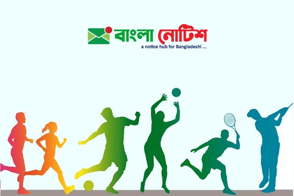 দেহ ও মনের সার্বিক উন্নতির লক্ষ্যে প্রয়োজন অঙ্গ-প্রত্যঙ্গের সুষম উন্নয়ন