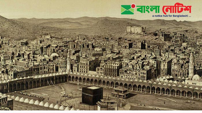 মহানবি হযরত মুহাম্মাদ (সাঃ) এর মদিনা জীবনে ইসলাম প্রচারে সৃষ্ট সমস্যা