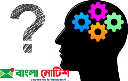 যৌক্তিক বিভাগ বনাম অনুপপত্তি : ব্যাখ্যা ও বিশ্লেষণ