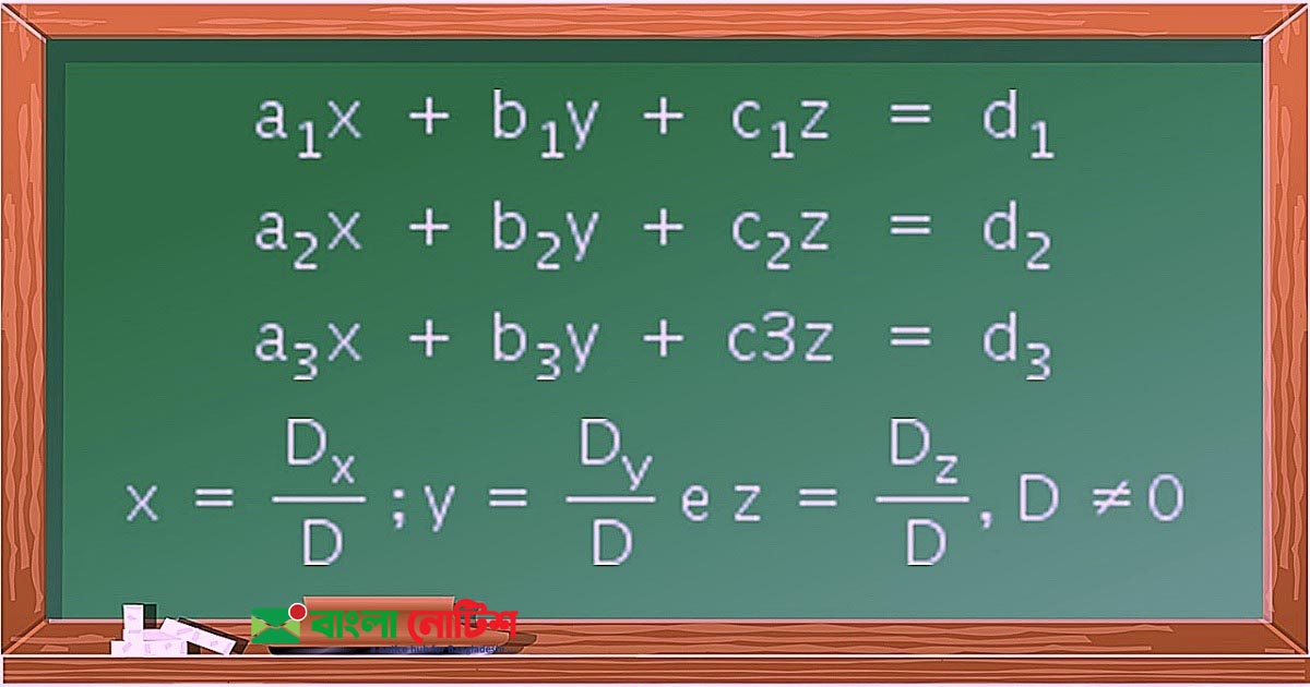 এইচএসসি ২০২১ দ্বিতীয়