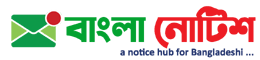 Bangla Notice